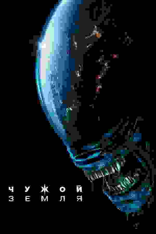 Размытый фон новости
