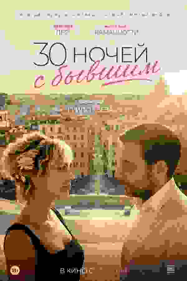 Размытый фон новости