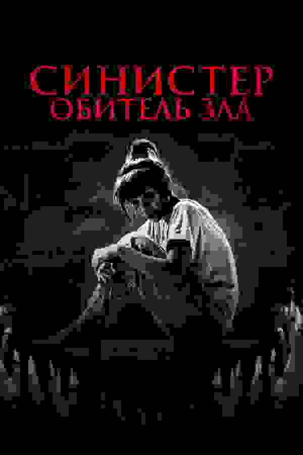 Размытый фон новости