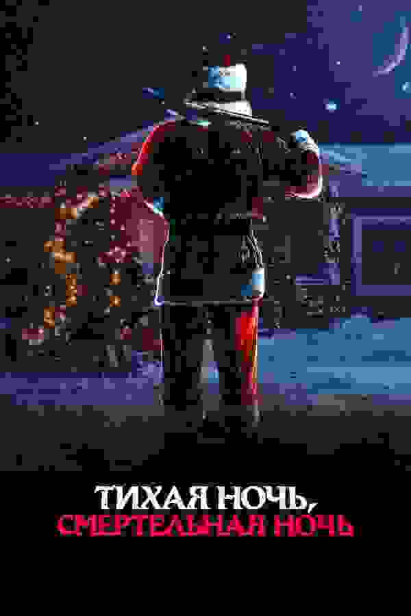 Размытый фон новости