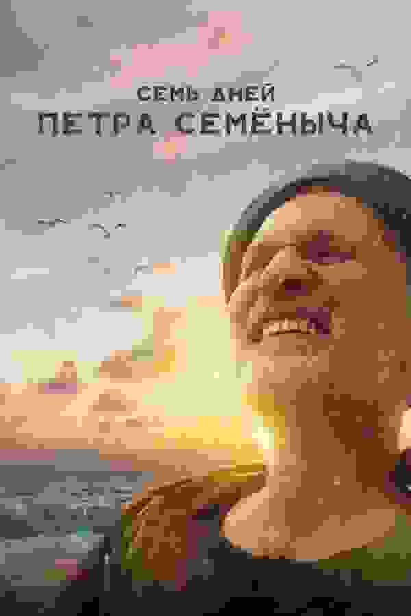 Размытый фон новости