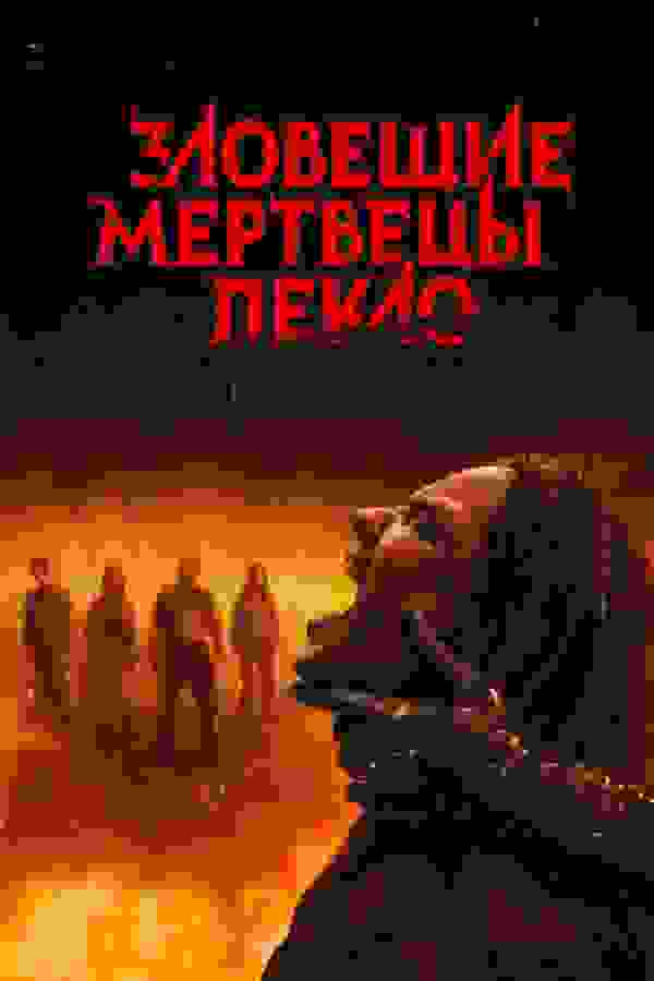 Размытый фон новости