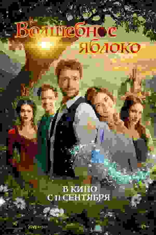 Размытый фон новости