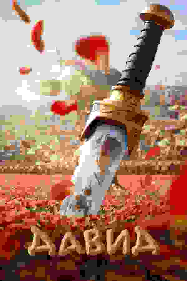 Размытый фон новости