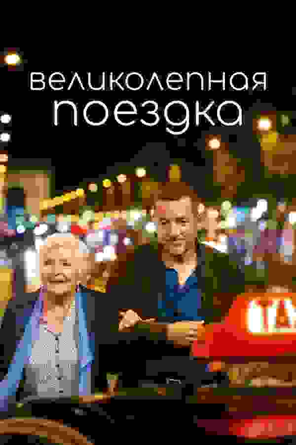Размытый фон новости