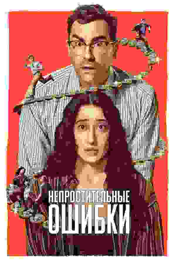 Размытый фон новости
