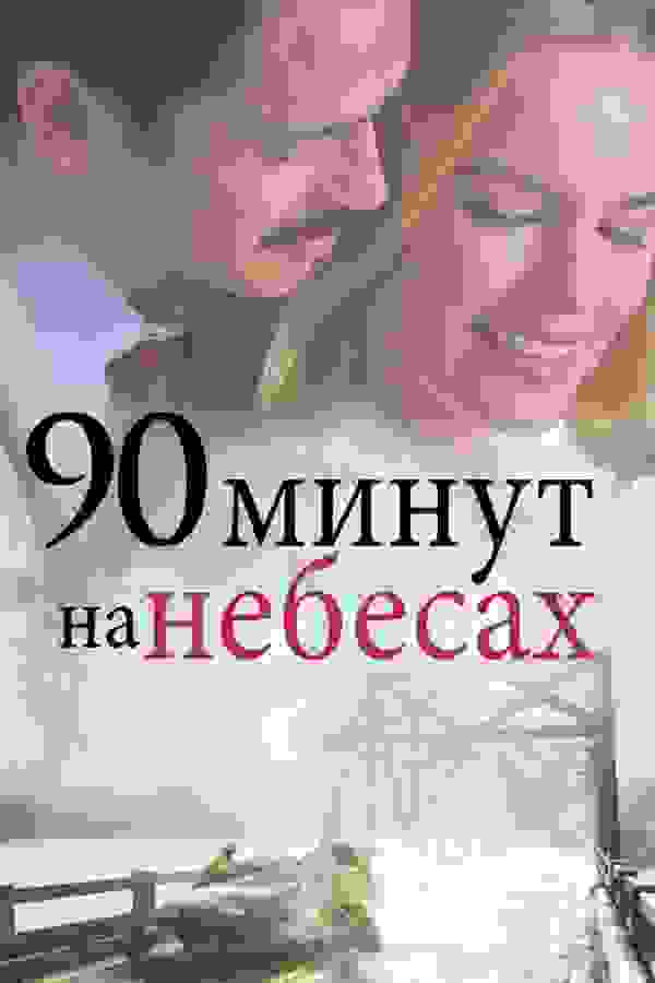 Размытый фон новости