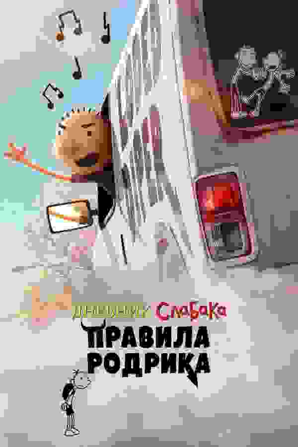 Размытый фон новости