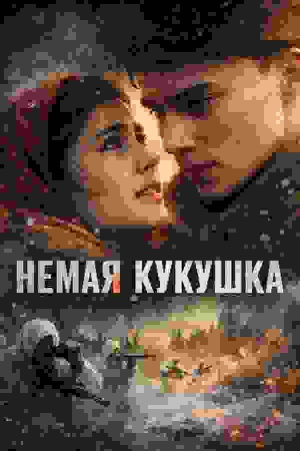 Размытый фон новости