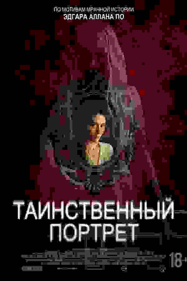 Размытый фон новости