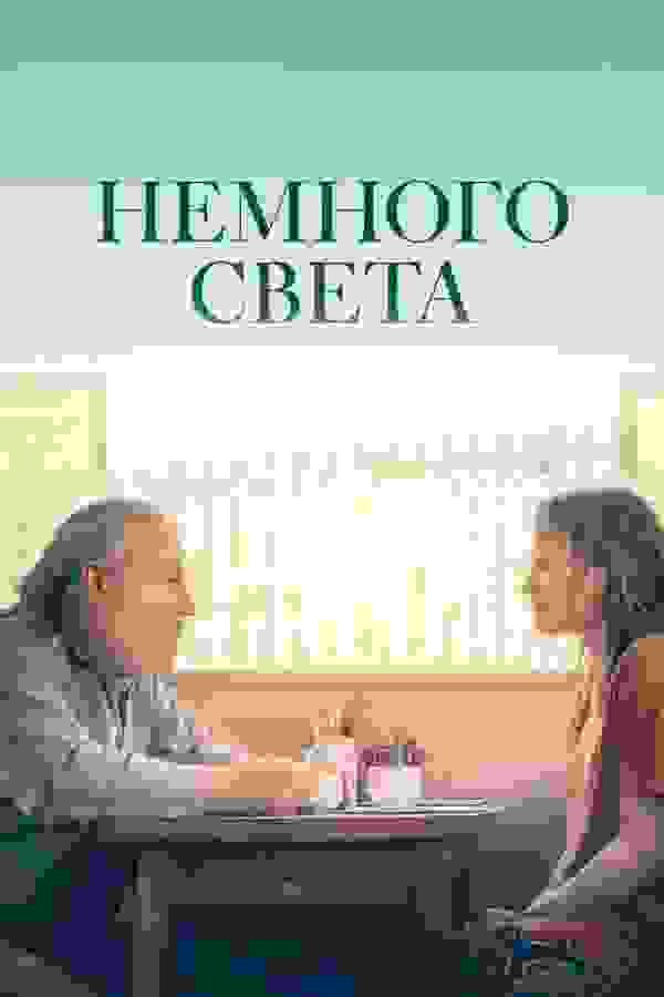 Размытый фон новости