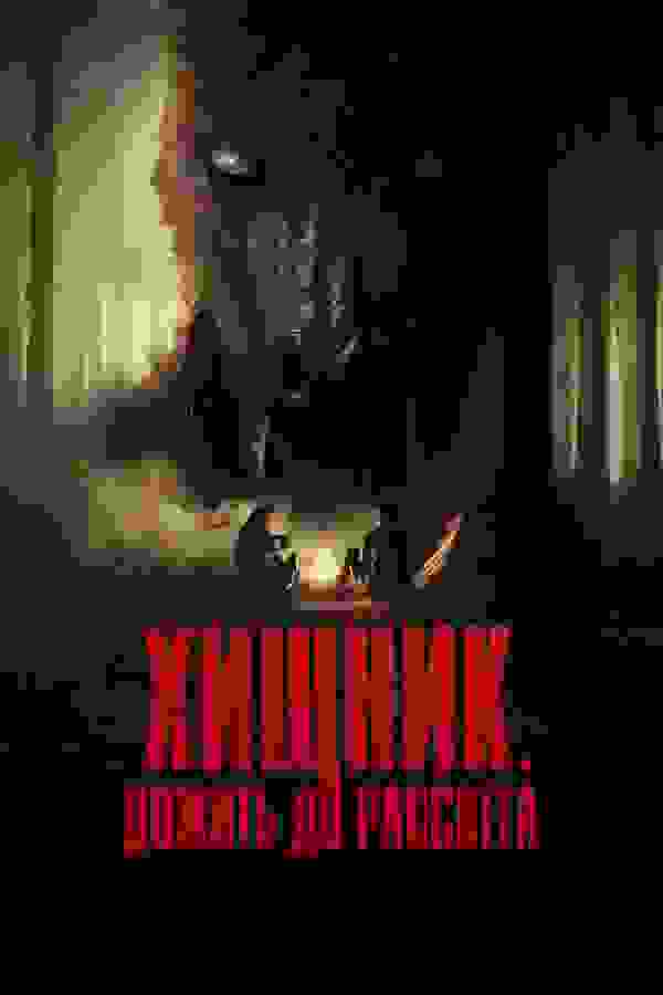 Размытый фон новости