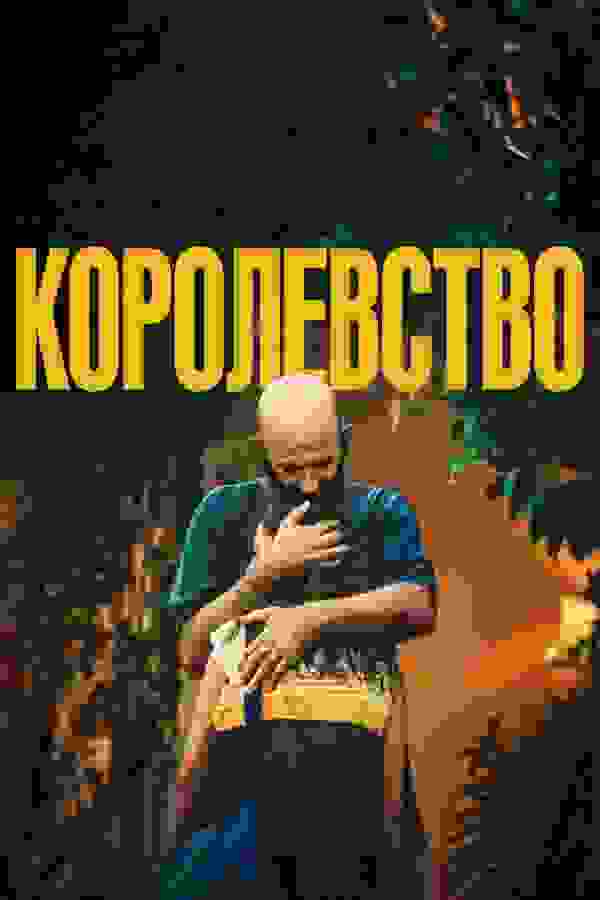 Размытый фон новости