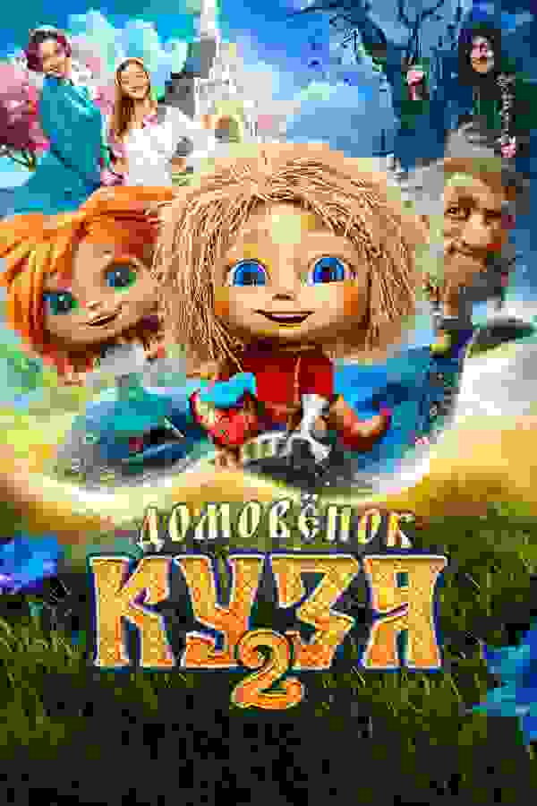 Размытый фон новости