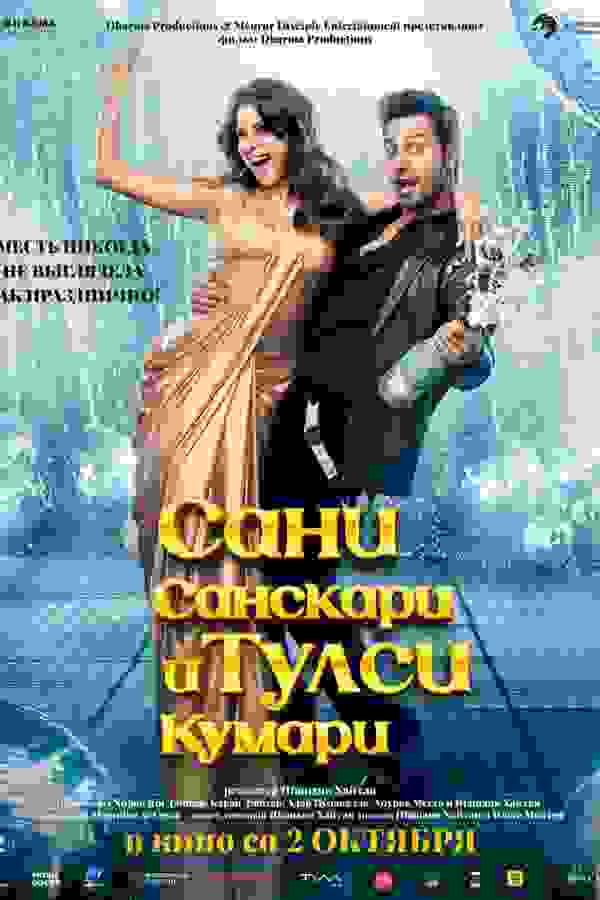 Размытый фон новости