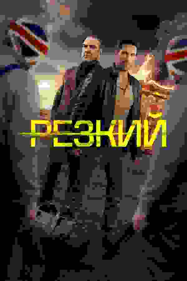 Размытый фон новости