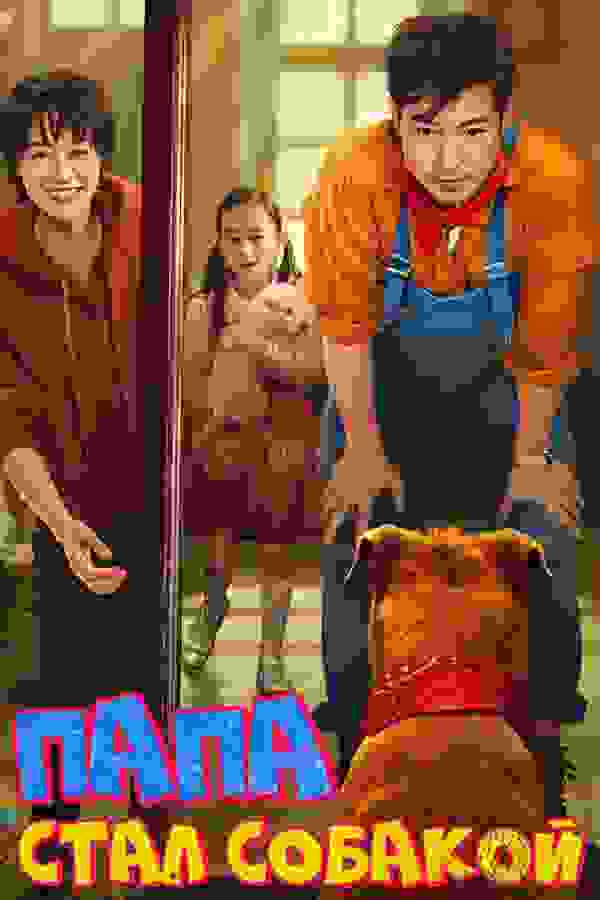 Размытый фон новости