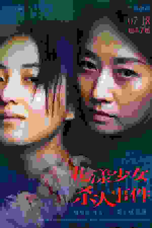 Размытый фон новости