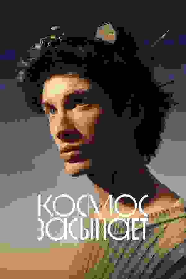 Размытый фон новости