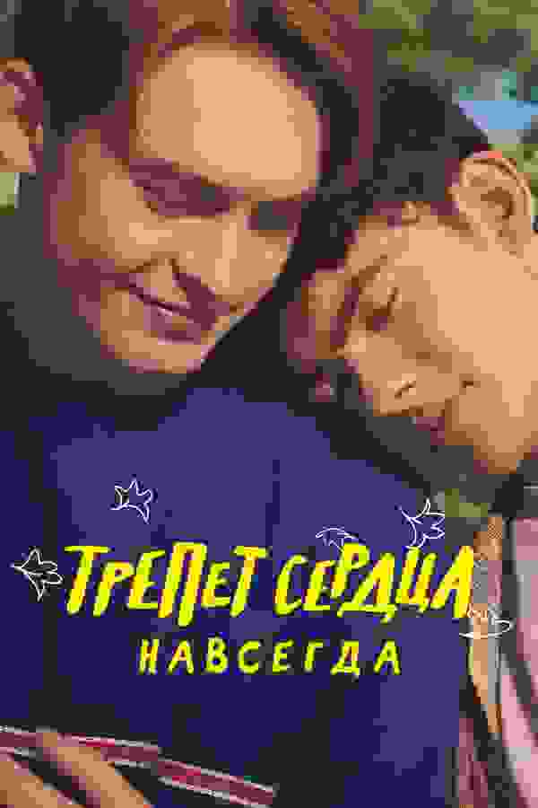 Размытый фон новости