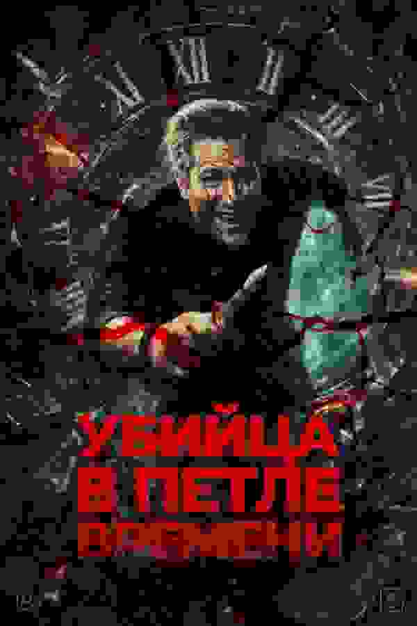 Размытый фон новости