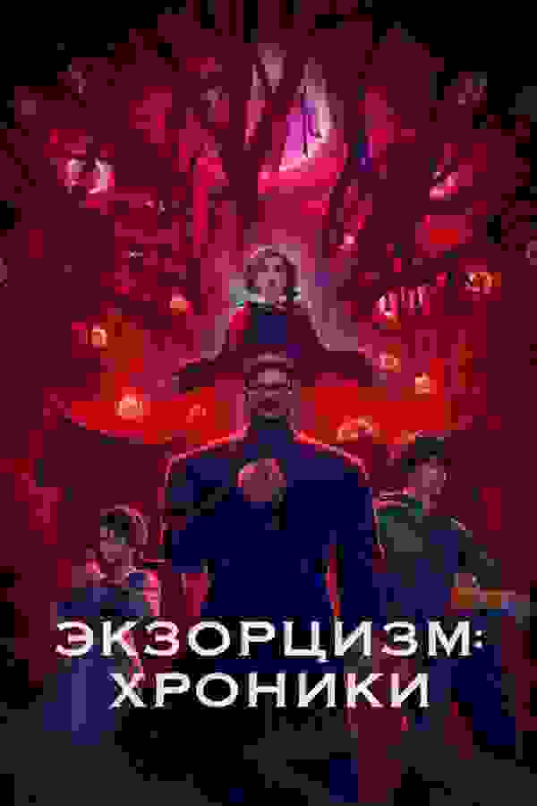 Размытый фон новости
