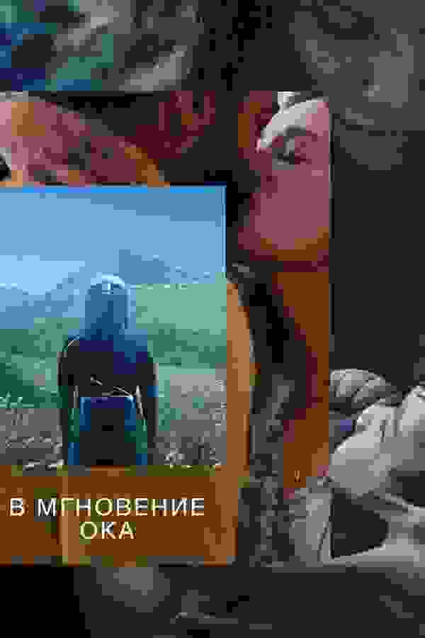 Размытый фон новости