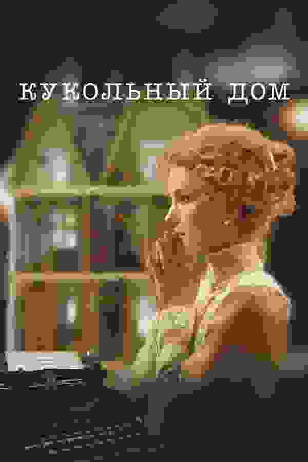 Размытый фон новости