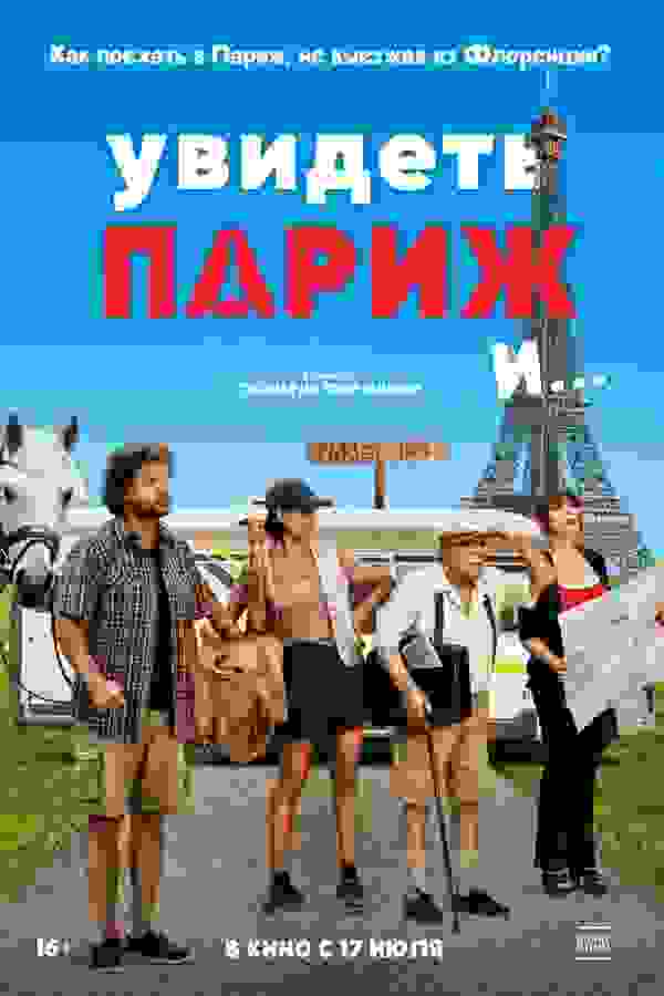 Размытый фон новости