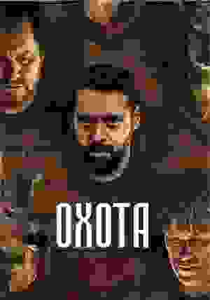 Размытый фон новости