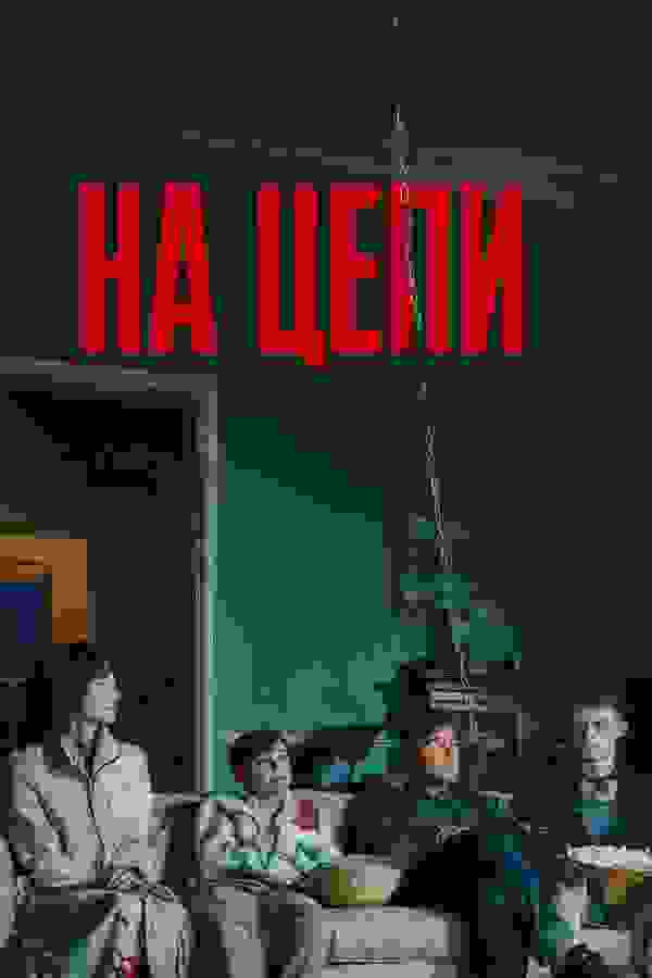 Размытый фон новости