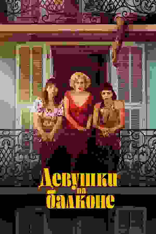 Размытый фон новости