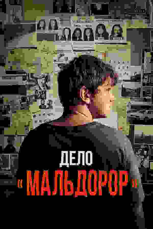 Размытый фон новости