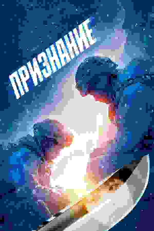 Размытый фон новости