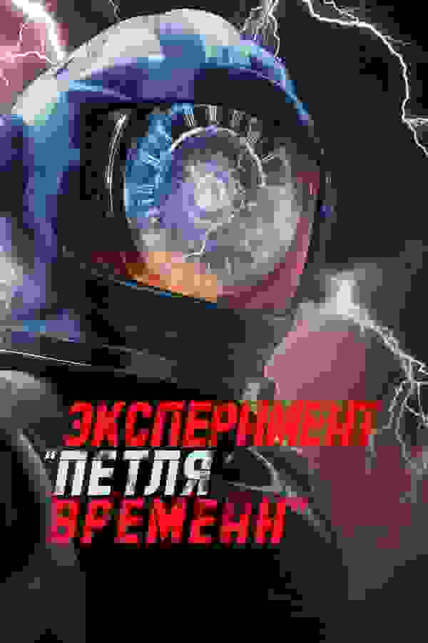 Размытый фон новости