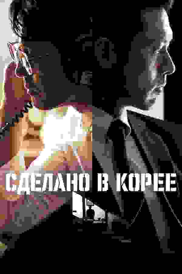 Размытый фон новости