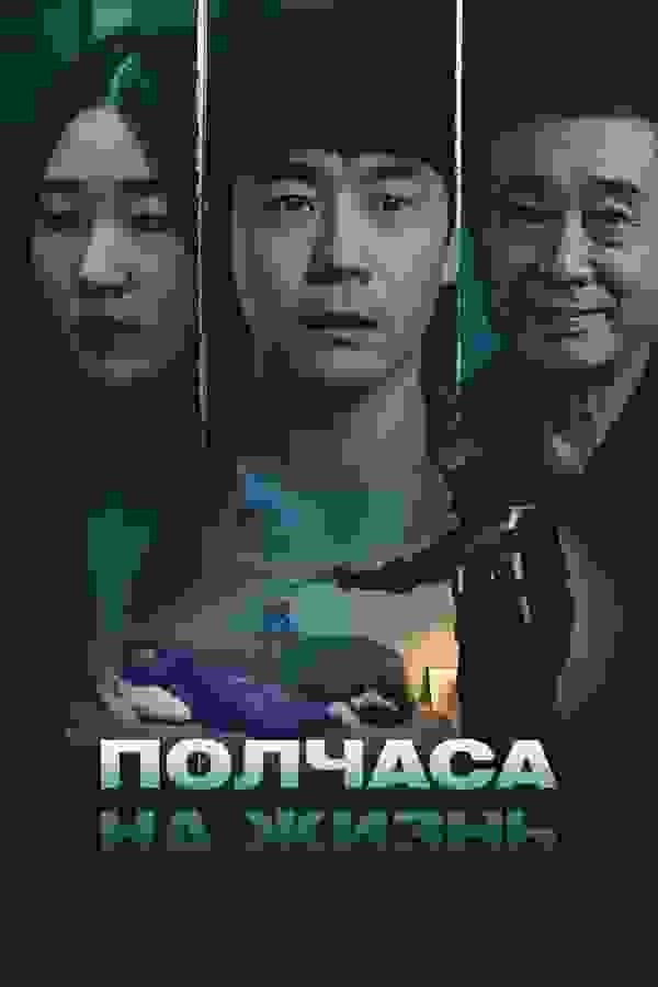 Размытый фон новости