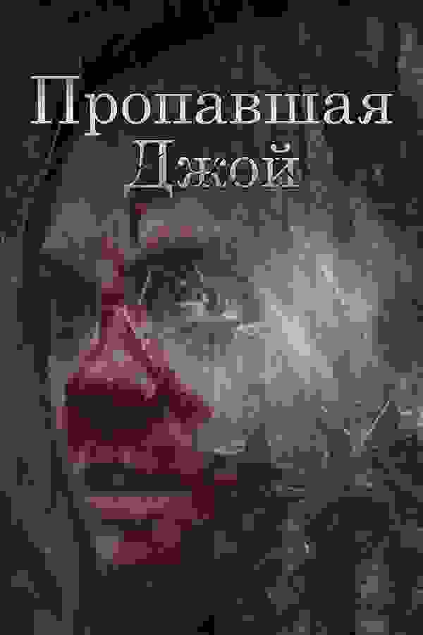 Размытый фон новости