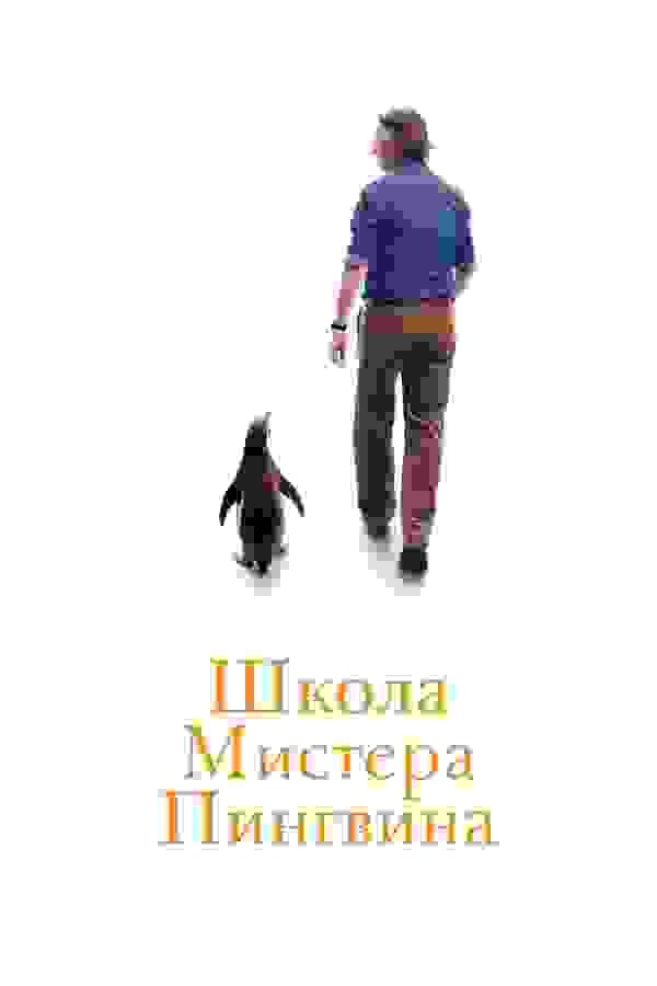 Размытый фон новости