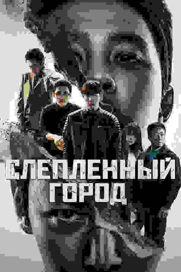 Размытый фон новости