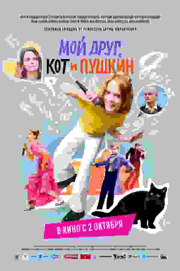 Размытый фон новости