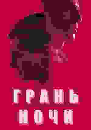 Размытый фон новости